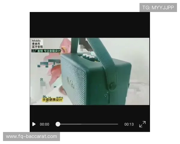 为什么游戏连接蓝牙后会自动外放声音及解决方法解析