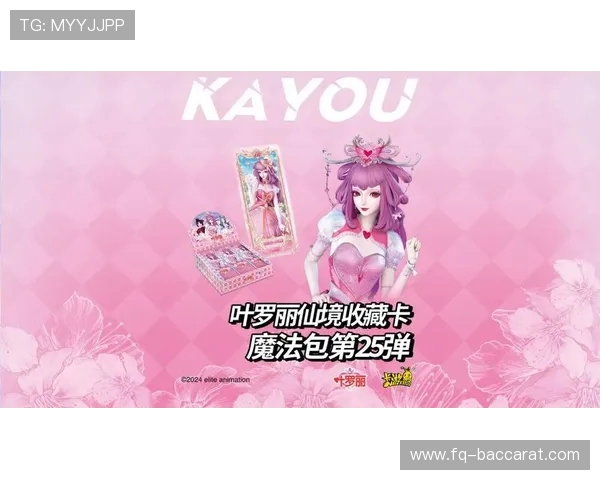 叶罗丽仙境之门奇幻开启挑战体验全新冒险解锁神秘世界