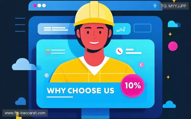 我们的品牌价值